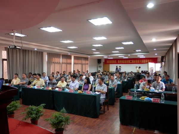 ¦w¼y¡B¦À¦{¦a°Ï²Ä¤G©¡¸g¾P‰Î¤j·|