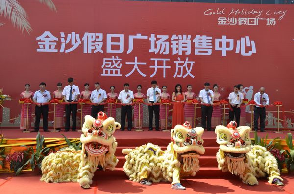 ª÷¨F°²¤é¼s³õ¾P°â¤¤¤ß²±¤j¶}©ñ