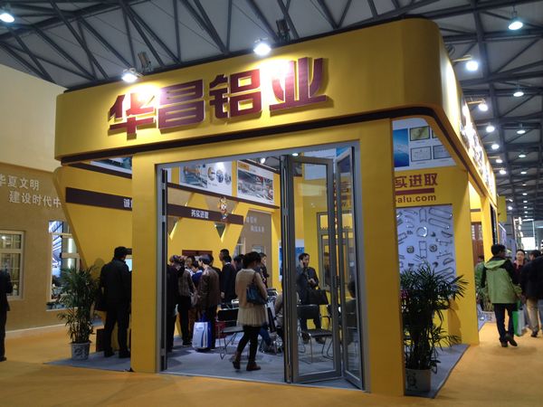 華昌鋁廠參加2013年中國國際門窗訓覽會