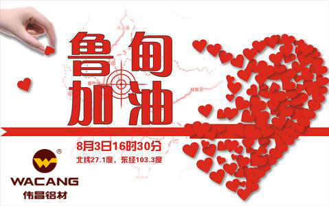 ¶×»E·R¤ß ¡E ¾|¨l¥[ªo¡I