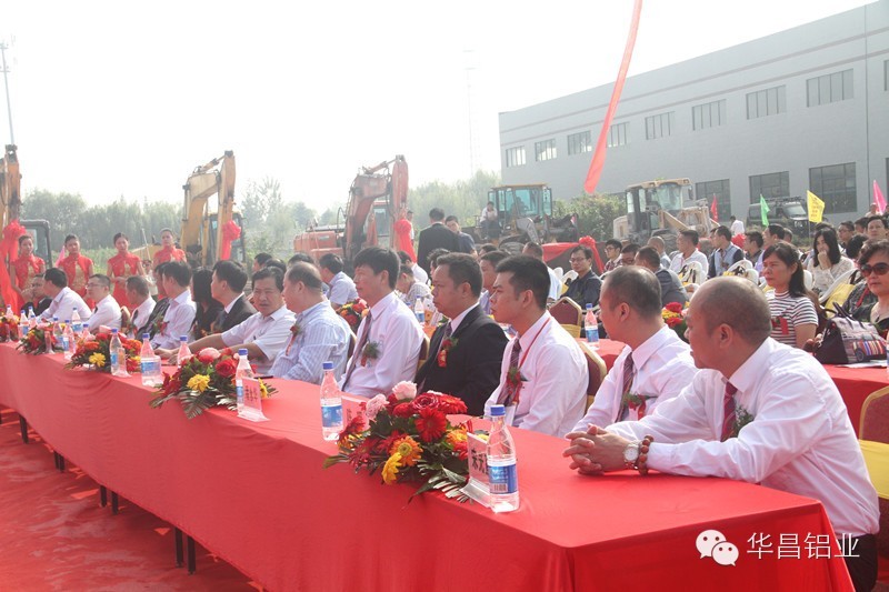 “投資1.5元華昌在江甦擴建工廠”《佛山日N》聚焦江甦華昌(三期)擴建工程動工式