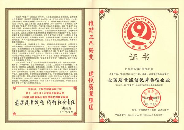 §Ú¥qÀòµû¡§¥þ°ê½è¶q¸Û«HÀu¨q¨å«¬¥ø·~¡¨