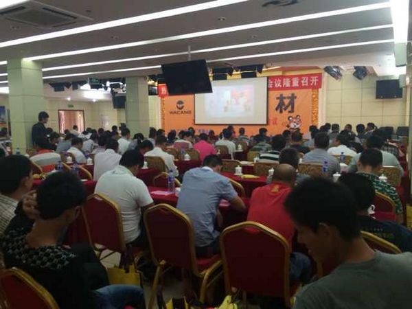 «~µP¨M©w¥¼¨Ó¡X¡X2014¦~¡§°¶©÷¾T§÷¡¨¤WªC¥[¤u‰Î·|ij