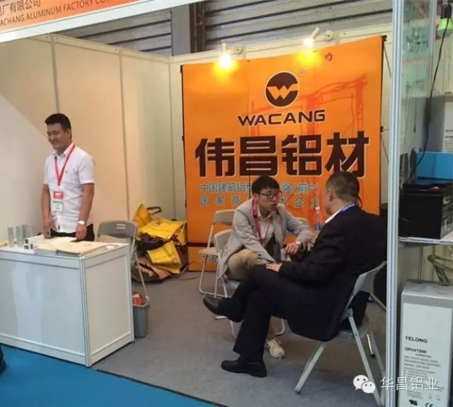 我司成功參展2015國際太嫽能光伏展覽會!