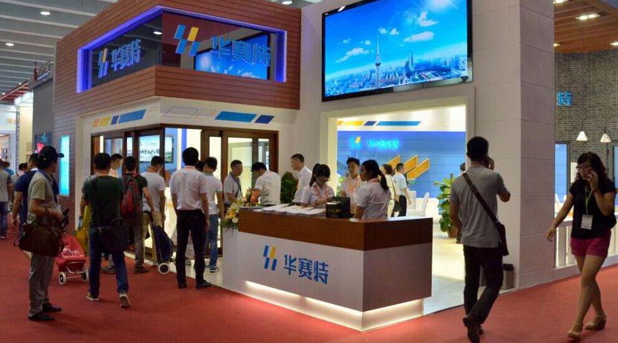 華昌鋁業旗下品牌華腶特盛U亮相“亞洲建材第一展”——廣州建訓會