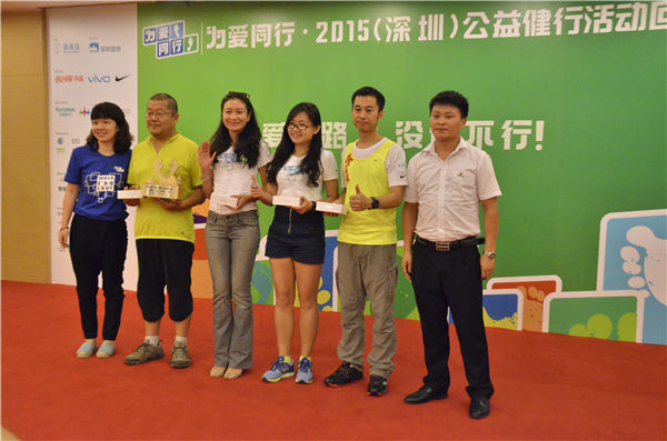 華昌鋁業M手壹基金•為愛同行,于8月23日深圳重舉行“回歸日”活動,回饋愛心,盡我所能,人人公益!!!