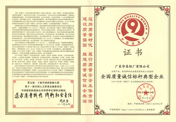 �]�P���P�ڥq��������q�۫H�A��嫬���~