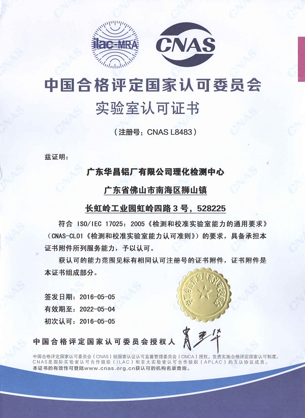 �]�P���P�ڥq�z���˴�������CNAS��a(ch��n)�{�i���I