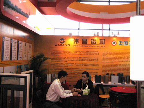 我公司參加第六屆中國-東盟訓覽會