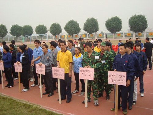 我公司參加2009水頭村消防運動會