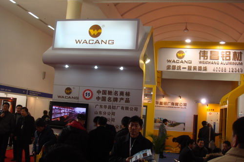 我公司參加2009北京國際門窗訓覽會