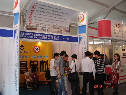 §Ú¤½¥q°Ñ¥[²Ä¥|©¡°ê»Ú¤ÓåV¯à¥ú¥ñ¤j·|º[®iÄý·|