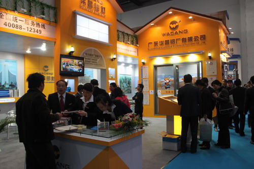 我公司參加了第八屆中國(北京)國際門窗訓覽會