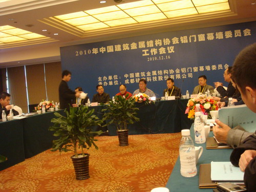 我公司烿選中國建築金屬齛c協會鋁門窗委員會副主任洙位