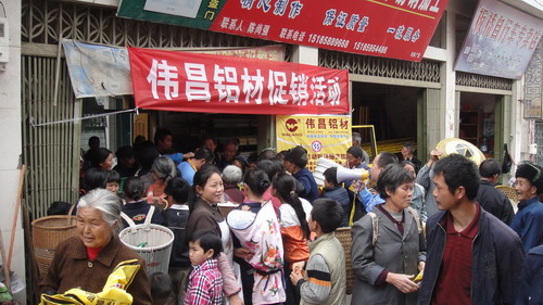 貴州省銅仁、籵膠a區開展偉昌鋁材鄉醪現場抽敜促銷活動