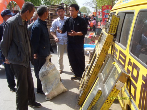 ¤sªF¼w¦{Á`¸g¾P‰Îϫ¥[¤u¤á¶}®i¡§°¶©÷¾T§÷¡¨«Å¶Ç¬¡°Ê