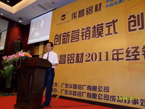 ³Ð·sÀç¾P¼Ò¦¡ ³Ð³y¾T·~©_¸ñ ¡§°¶©÷¾T§÷¡¨2011¦~¸g¾P‰Î¤j·|¦b¥|¤t¦¨³£Ó†«¥l¶}