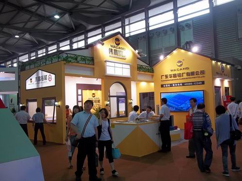 華昌鋁廠參加2012年中國國際鋁工業(上海)展覽會