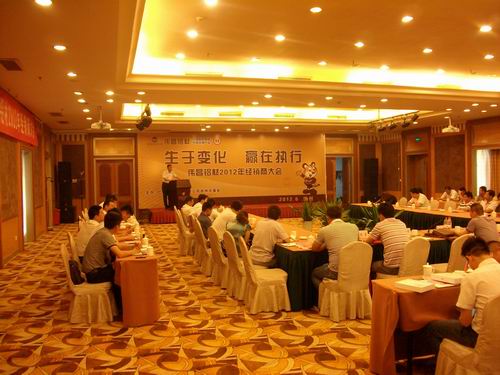 “偉昌鋁材”徐州地區2012經銷峇j會重召開