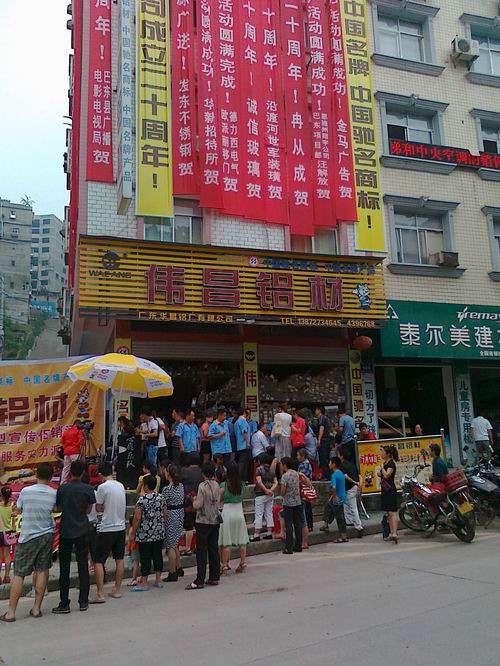 ´ò¥_®¦¬IÁ|¿ì¡§°¶©÷¾T§÷¡¨20©P¦~¼y¨å¦^õX·s¦Ñ«È¤á©âÙv«P¾P¬¡°Ê