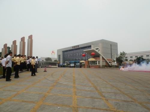 廣東華昌鋁廠新廠辦公樓正式聽