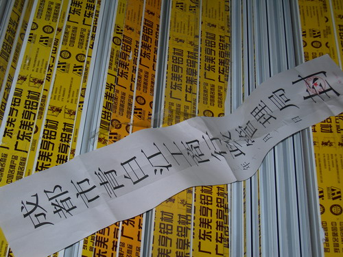 我公司又查處一起涉侵(xi角n)犯我公司A權案