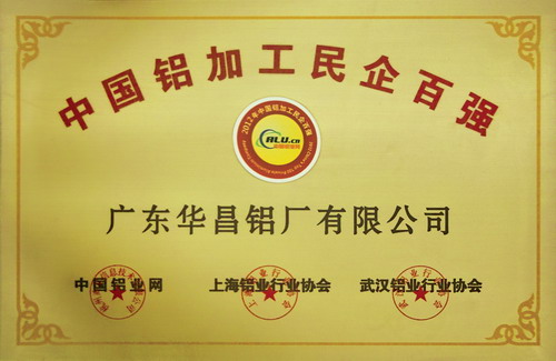 §Ú¤½¥qºaÀò2012¦~¤¤°ê¾T¥[¤u¥Á¥ø¦Ê±jºÙ¸¹