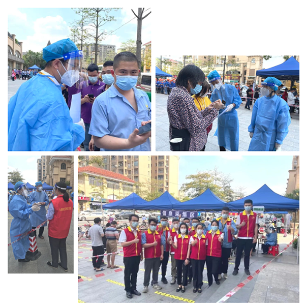 共克時艱,共同抗澢疫情