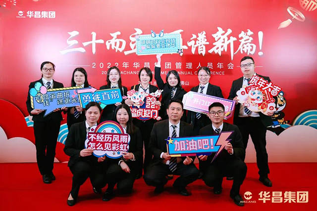 簽到入場 合影留念