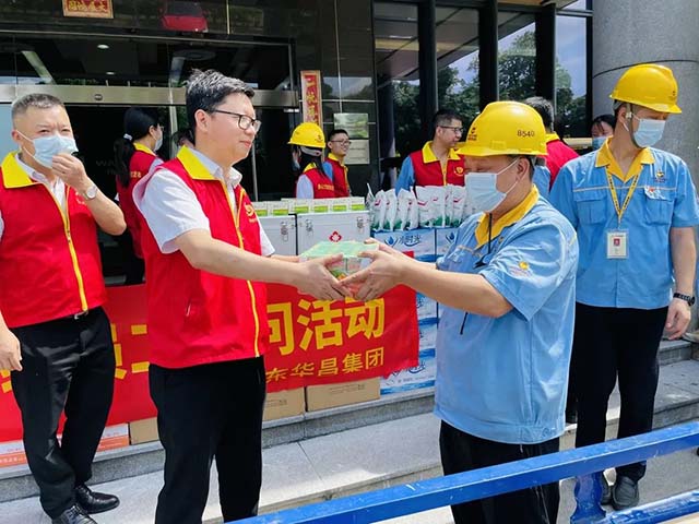 黨建引領(lǐng) 關(guān)懷職工 | 華昌集團(tuán)組織開(kāi)展“七一”慰問(wèn)活動(dòng)