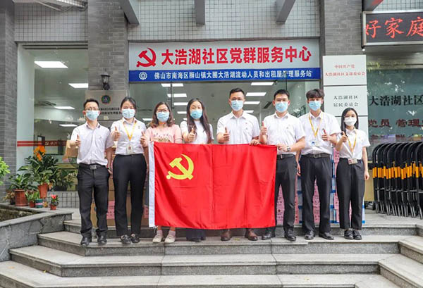 華昌團向大浩湖社區捐贈防疫物資和生活用品