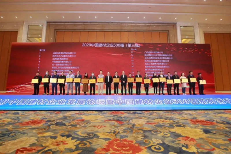 2020ا~oiAº[2020ا~500jtCʵo|