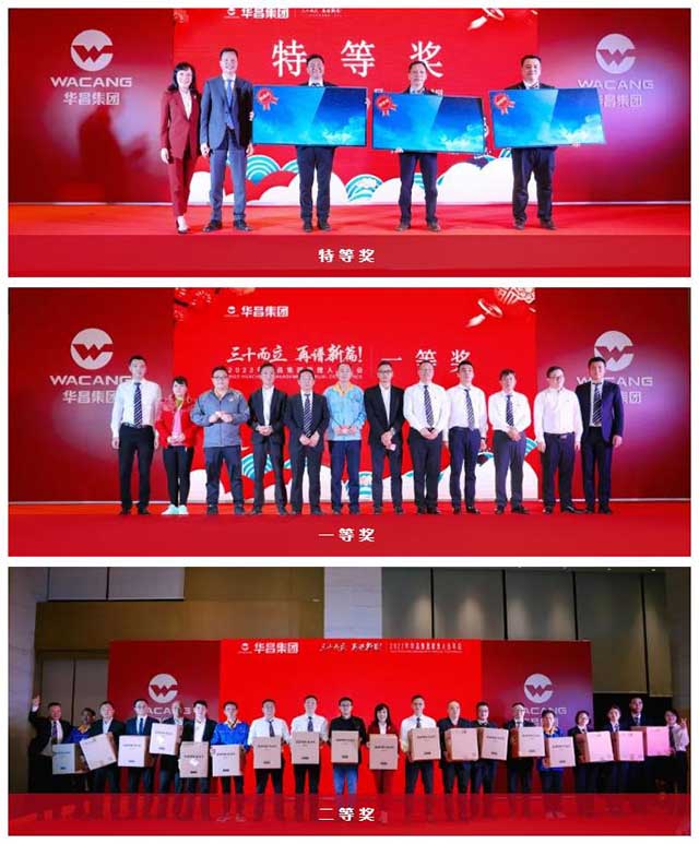 幸運抽敜 驚喜連連