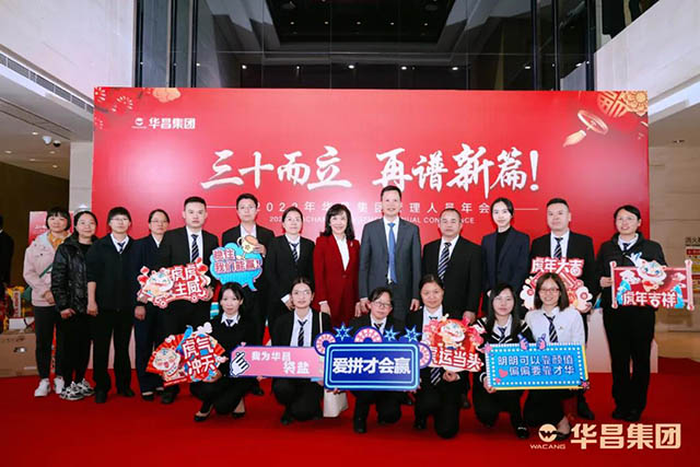 簽到入場 合影留念