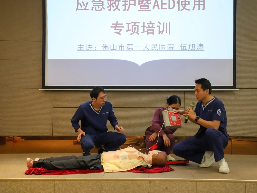 AED專項培訓11.jpg