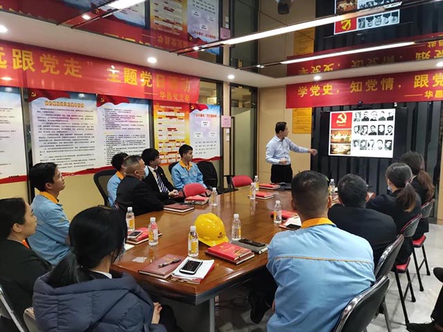 華昌黨支(ch見ng)“永虐(hu芍n)跟黨走”主題黨日活動圓滿鶚-鋁型材