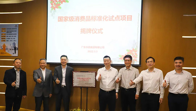 見證榮耀 持續提升