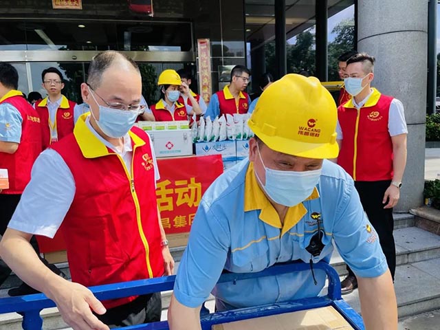 黨建引領(lǐng) 關(guān)懷職工 | 華昌集團(tuán)組織開(kāi)展“七一”慰問(wèn)活動(dòng)