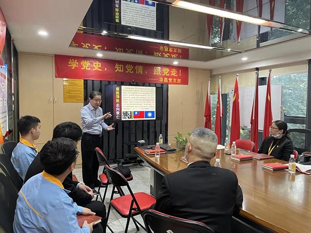 永虐(hu芍n)跟黨走