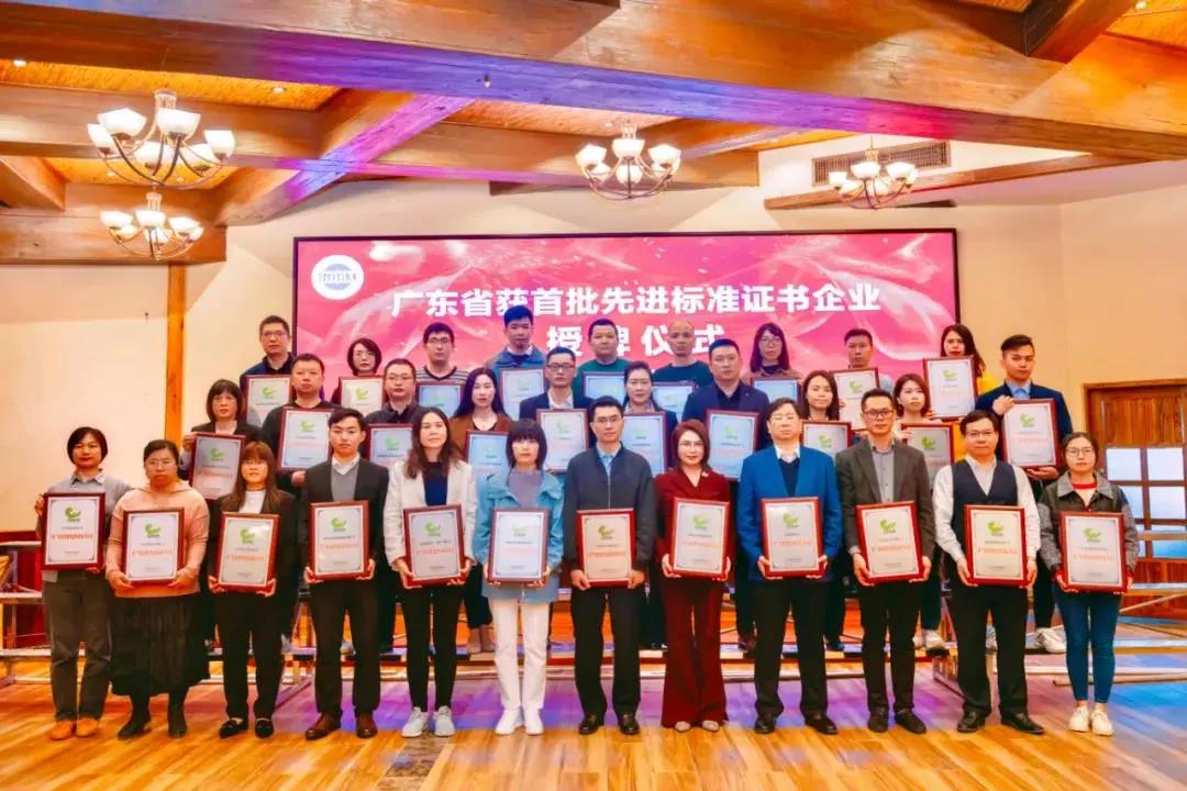 再傳捷N!華昌團獲得廣東省首批"先進A準證書"!