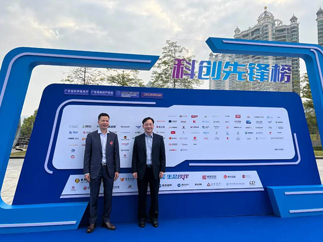 華昌榮登2021榜樣的力量“智造之光 科創先鋒(w見ng)榜”