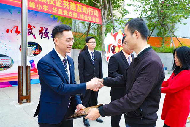 嘯山醪黨建辦“兩新”黨建工作負責人葉蔭朋為華昌授牌