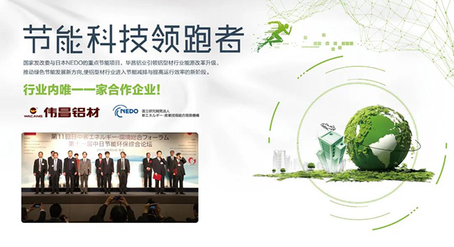 重磅,僅7家(ch見n)佛企上榜|華昌團榮登2021榜樣的力量”智造之光,科創先鋒(w見ng)榜”!