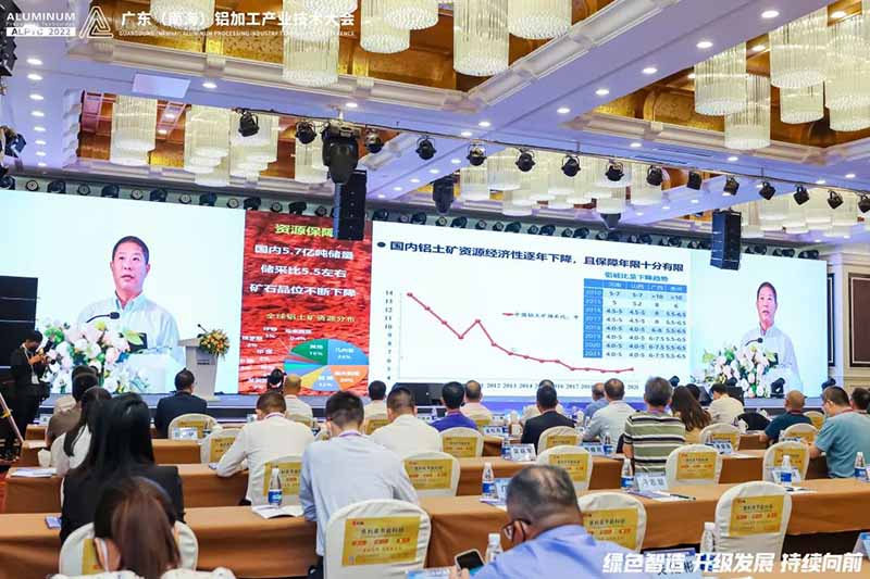 中國有色金屬工業協會黨委副書記、中國有色金屬加工工業協會理事長範順科通過直播為大會做主題N告