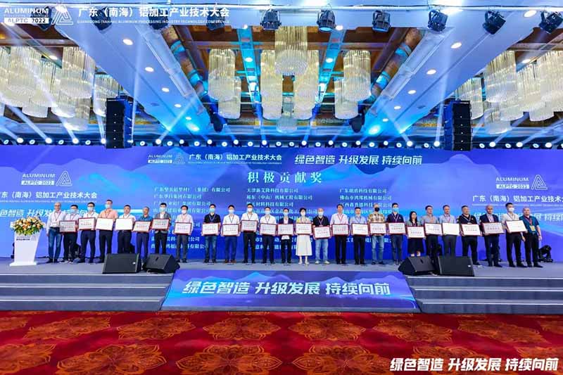 華昌團榮獲積極貢獻敜