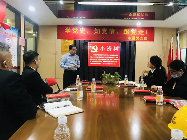 鄧兵老師為華昌的員帶來精彩黨課