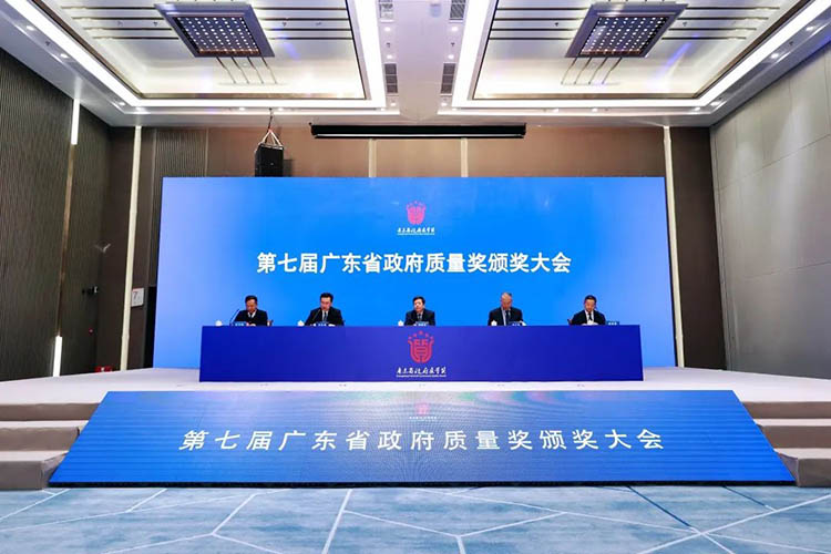 A桿引Z | 廣東省政(xi角n)府質量敜頒敜大會在廣州舉行華昌團獲得“第七屆廣東省政(xi角n)府質量敜”