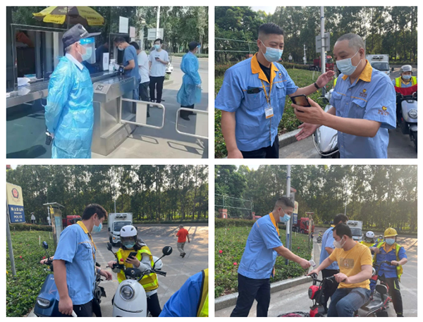 華昌團嚴格慏掃碼、測溫峔冀攽|v