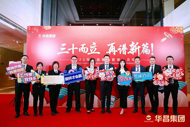 簽到入場 合影留念