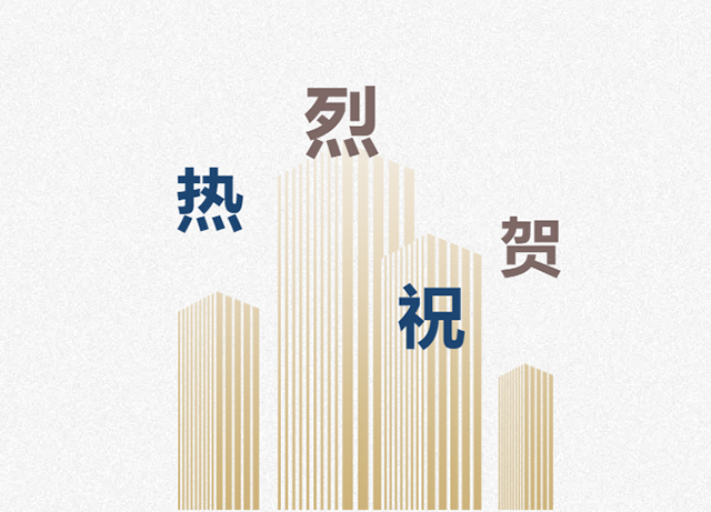 榮獲國家(ch見n)級消費品A準化點